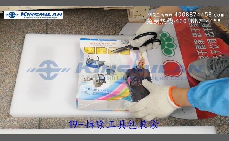 金米蘭激光_co2激光噴碼機_光纖激光噴碼機_UV激光噴碼機