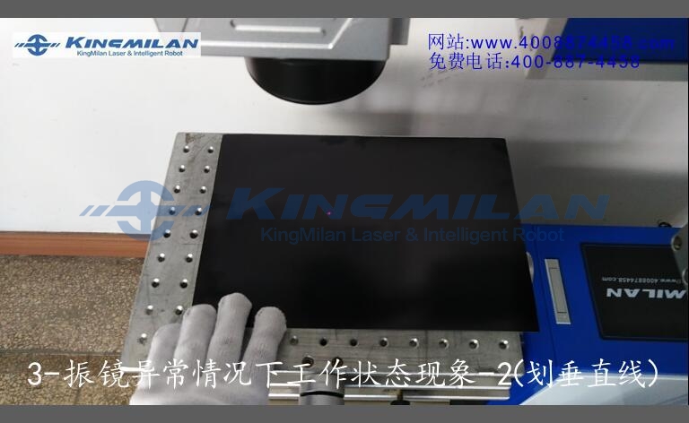 激光噴碼機_管道激光噴碼機_線纜激光噴碼機_包裝激光噴碼機_光纖激光噴碼機_co2激光噴碼機