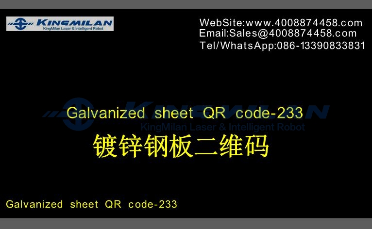 二維碼光纖激光打標(biāo)機、二維碼激光打標(biāo)機、二維碼紫光打標(biāo)機、二維碼紫光激光打標(biāo)機、二維碼UV激光打標(biāo)機
