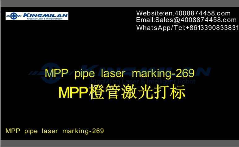 管材噴碼機、管材激光噴碼機、管材噴碼機價格、 管材噴碼機、管材激光噴碼機、管材噴碼機價格、